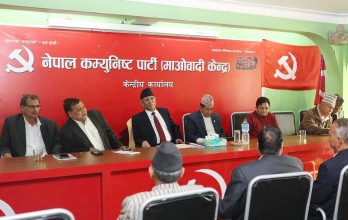 माओवादीले ‘मध्य पहाडी लोकमार्ग अभियान’ सुरु गर्ने